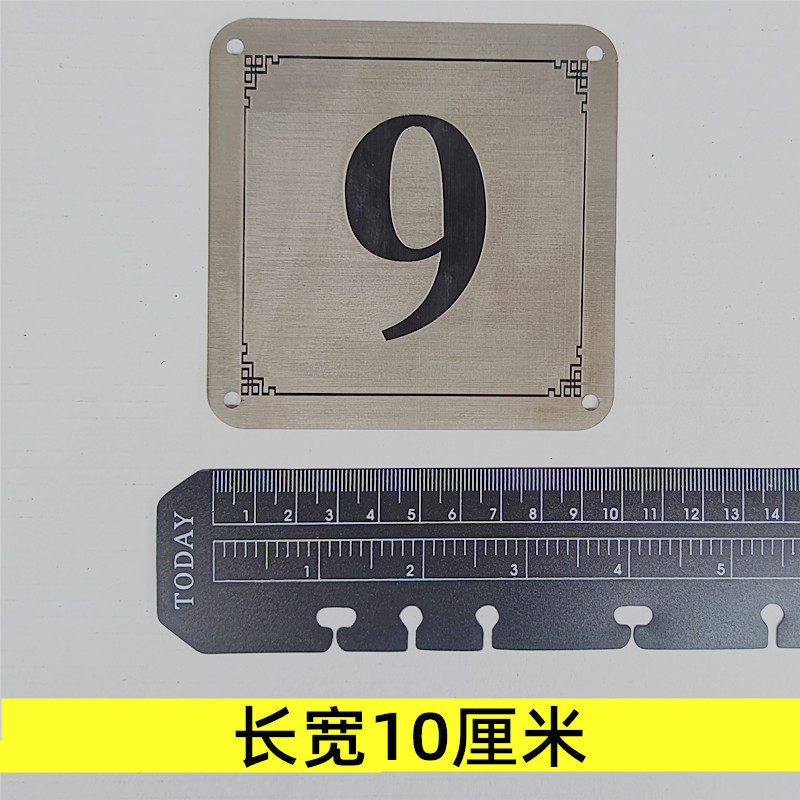 不锈钢数字号码牌桌号牌打孔钓鱼场钓位编号金属牌防水不褪色定制