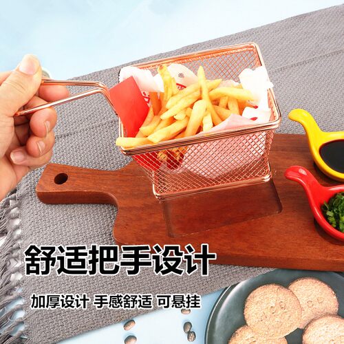 美式创意迷你薯条篮炸鸡炸篮小吃筐装盘薯条架容器带木托餐具套装