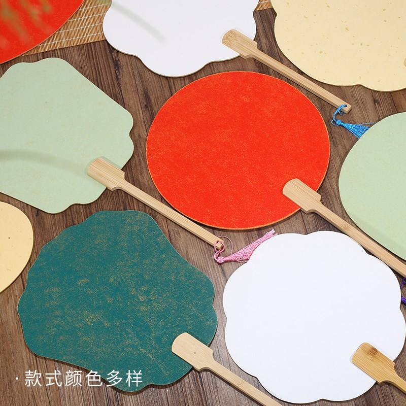 加厚双面宣纸团扇空白纸扇白色卡纸扇面手绘画扇子漆扇diy可定制