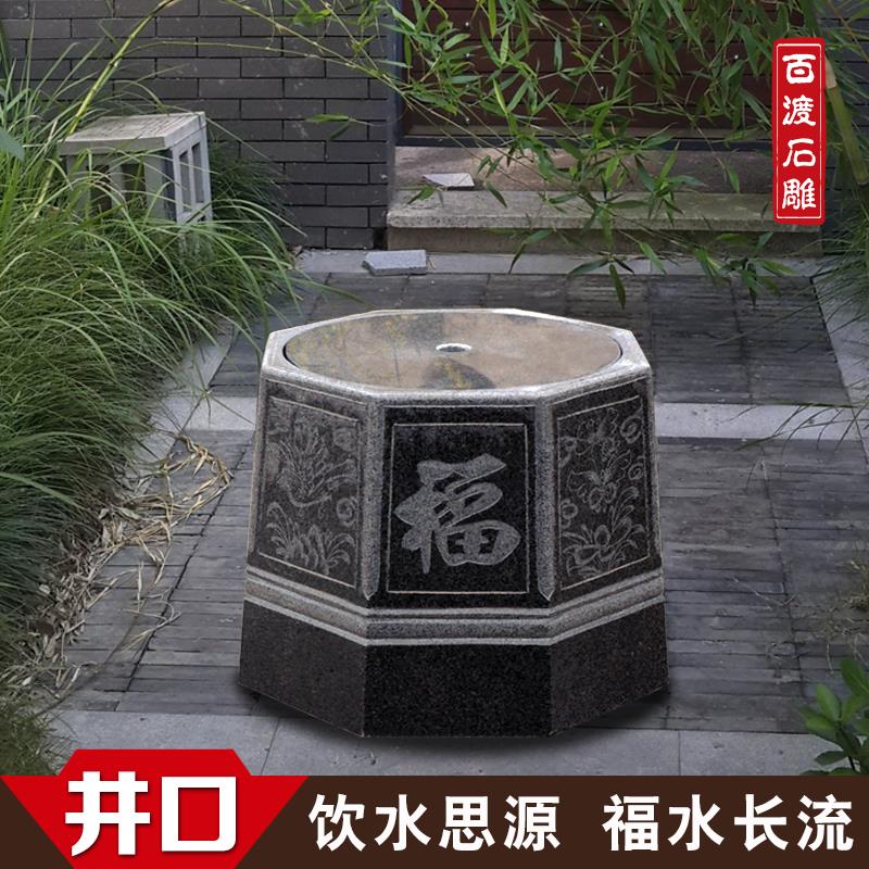 庭院井口井圈石雕压水泵井盖摆件仿古室外花岗岩大理石石头井栏