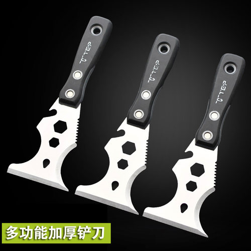 易力友多功能铲刀不锈钢加厚油灰刀铲墙皮开油漆桶保洁清洁泥铲子