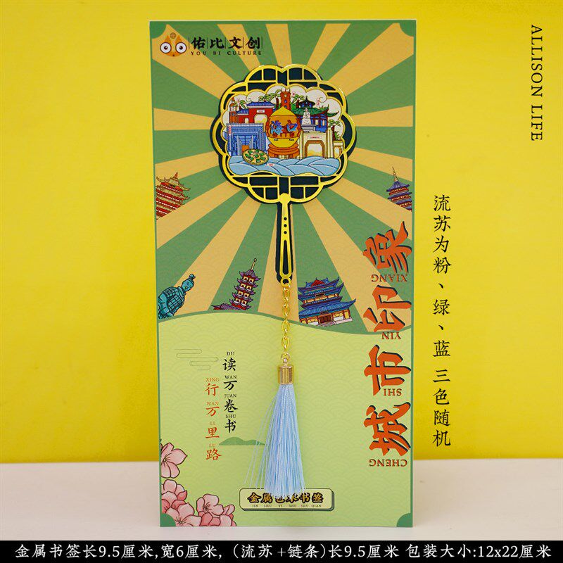 海南三亚海口金属镂空书签城市印象特色旅游景点收藏纪念品伴手礼