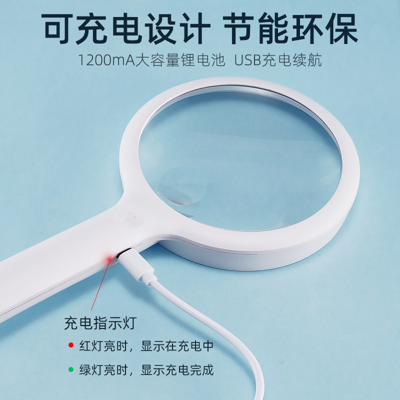 楚达 非球面放大镜30倍带20颗LED灯超大125mm老人阅读小学生儿童