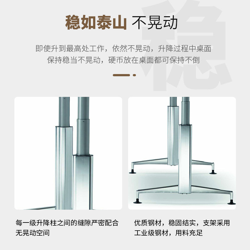 电动升降桌不锈钢镜面桌腿 商务智能静音升降站立办公 设计网红款