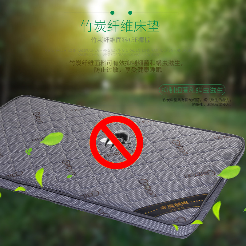 椰梦维椰棕无胶水床垫儿童老人婴儿成人0.5米0.8米1米1.5米可定制
