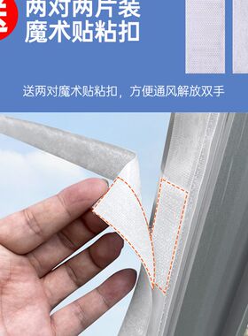 冬季窗户挡风神器魔术贴保暖窗帘透明家用防漏风加厚保温防寒窗帘
