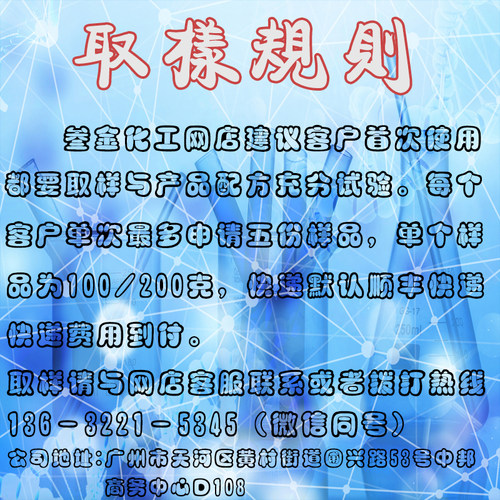 聚羧酸钠盐分散剂5040 水性润湿分散剂 钛白粉碳酸钙滑石粉分散剂