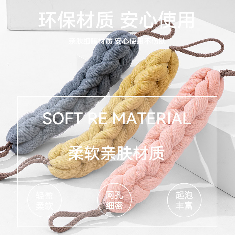 沐浴条家用洗澡沐浴搓澡巾柔软亲肤搓泥搓背条浴花起泡两用洗澡条
