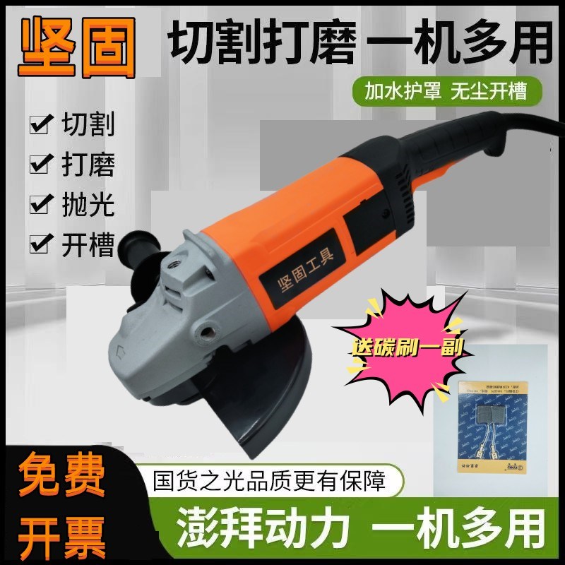 坚固角磨机180打磨抛光切割机多功能大功率磨光机手磨机电动工具