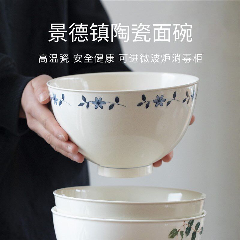 曼叙中式面碗釉下彩青花家用卷边8寸拉面碗大容量景德镇陶瓷餐具