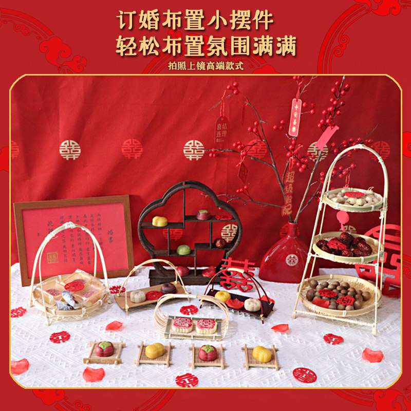 中式婚礼甜品台摆件布置结婚订婚婚庆场景糕点甜点点心摆盘展示架
