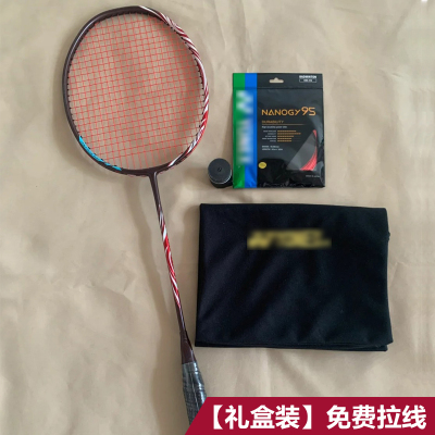 礼盒羽毛球拍天赋100zz全碳素4u