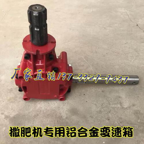 大型施肥机配件 变速箱齿轮箱总成 拖拉机后置撒肥机撒播机施肥器