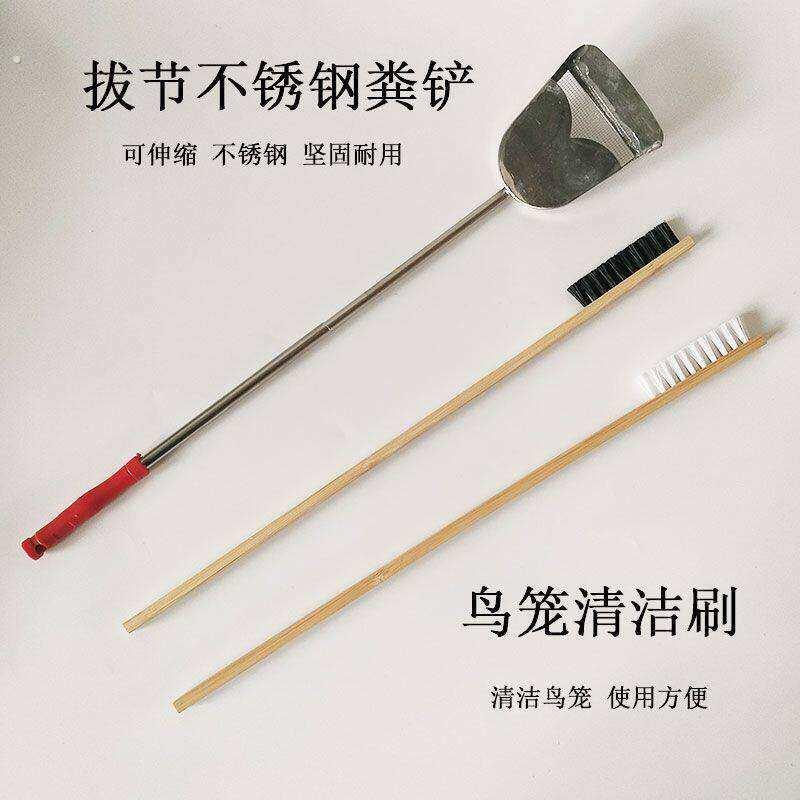 百灵鸟粪铲不锈钢粪铲鸟笼粪铲子百灵笼鸟粪清理工具铲清洁粪铲