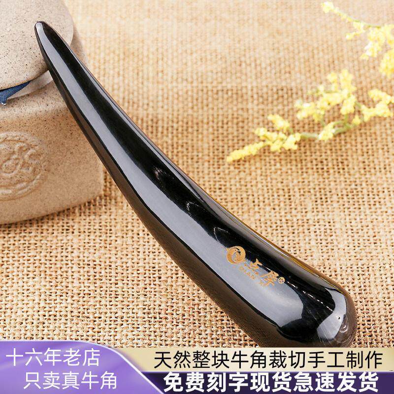 点穴锤点犀天然水牛角点穴棒敲胆经推肝经实心角尖按摩捶结婚生日
