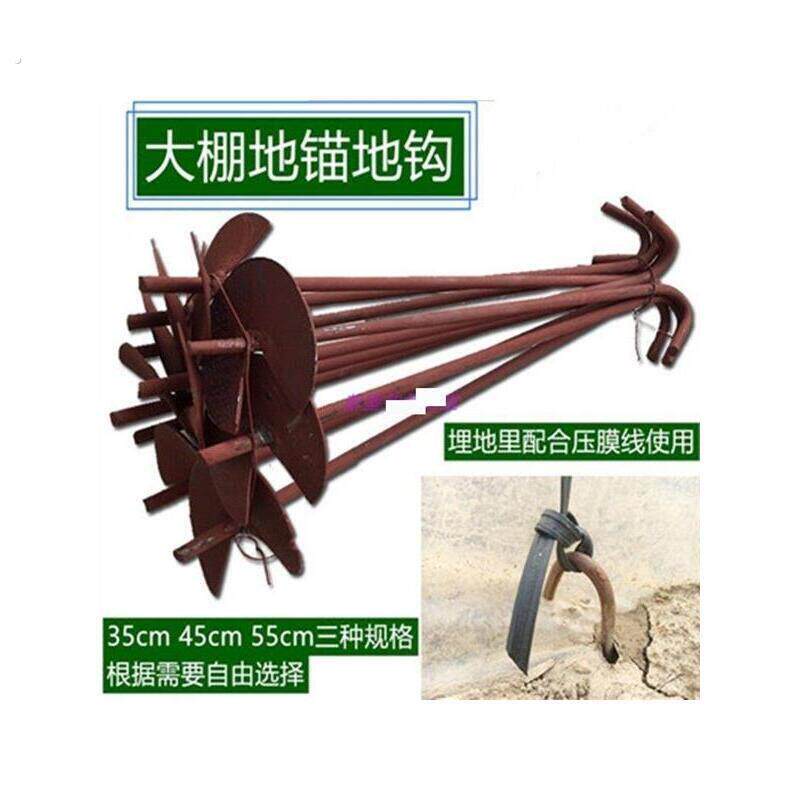 园艺用品大棚配件压膜线螺旋地钩地锚防风地桩地钉引线簧厂家