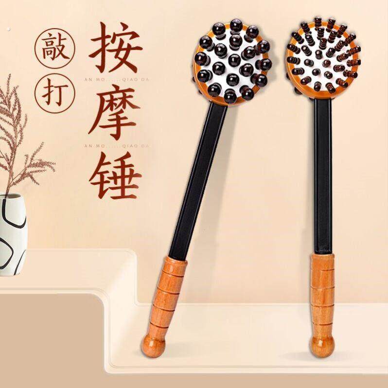 敲脚锤长柄按摩槌敲打全身经络手持式敲脚捶背神器锤肩拍打肩颈养