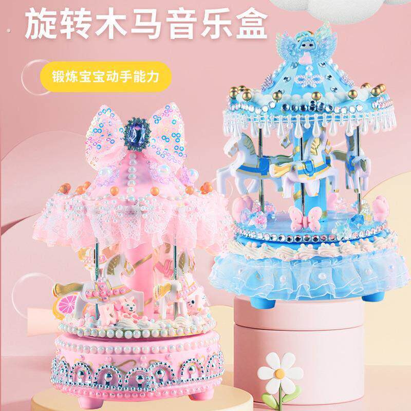 旋转木马音乐盒少女友心礼物个性浪漫创意生日蛋糕装饰摆饰纪念品