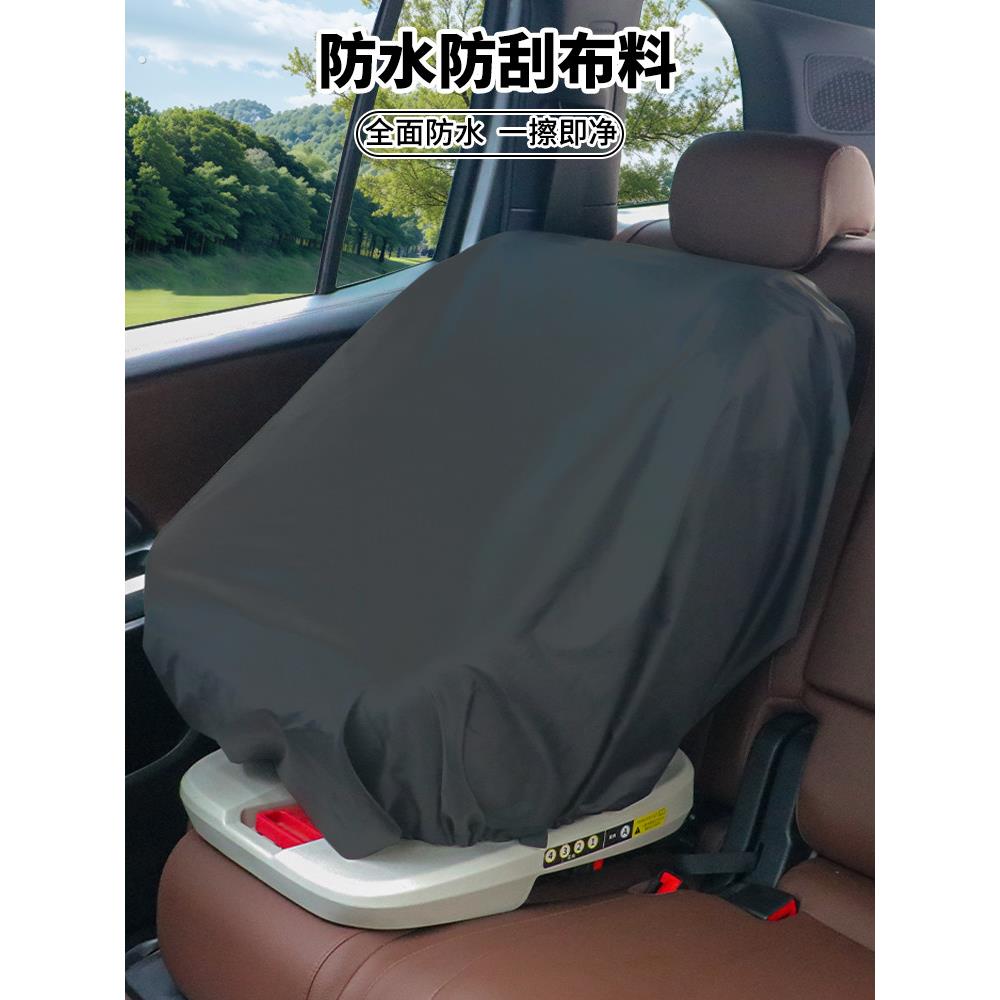 加厚牛津布车内安全座椅罩便携通用防水遮阳婴儿车载座椅防尘套罩