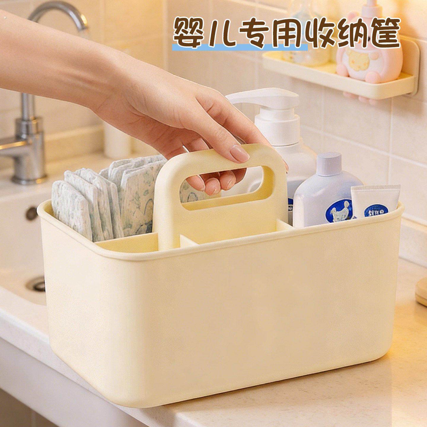 收纳盒婴儿专用护理盒家用宝宝用品洗澡篮尿不湿尿片分格收纳箱