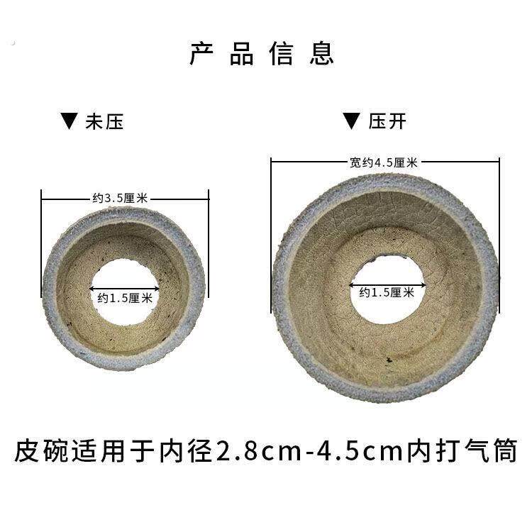 老式打气筒皮碗高压气筒皮碗打气筒皮碗密封活塞圈气筒配件