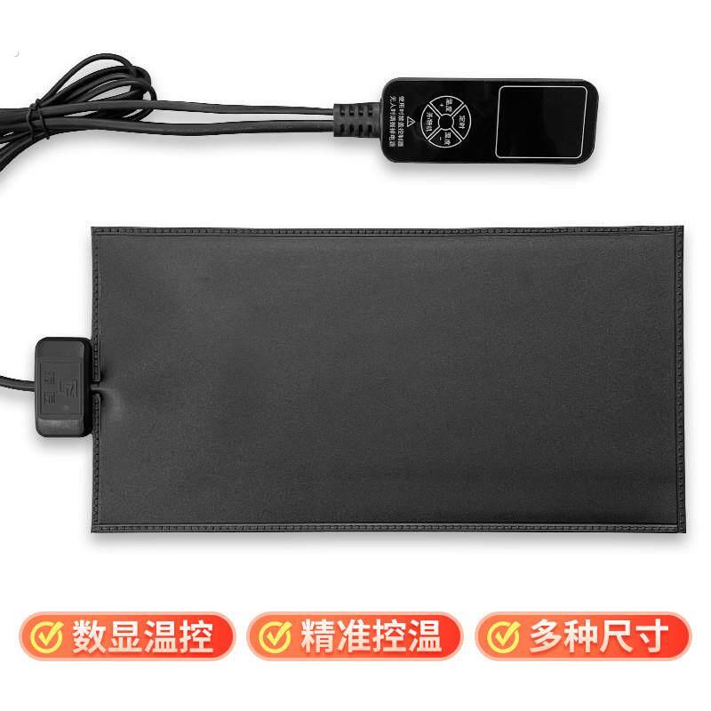 温控一体加热垫爬虫守宫蜥蜴取暖保温小宠仓鼠蜘蛛寄居蟹加温垫