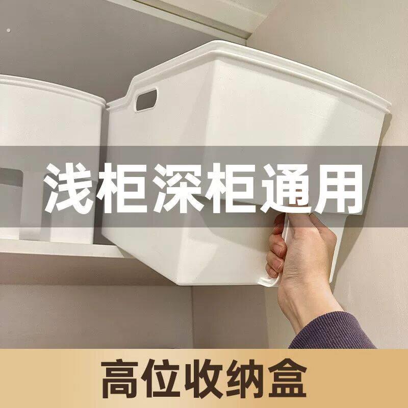 厨房柜顶高位收纳盒带把手整体整体橱柜杂物整理盒下水槽锅铲锅具