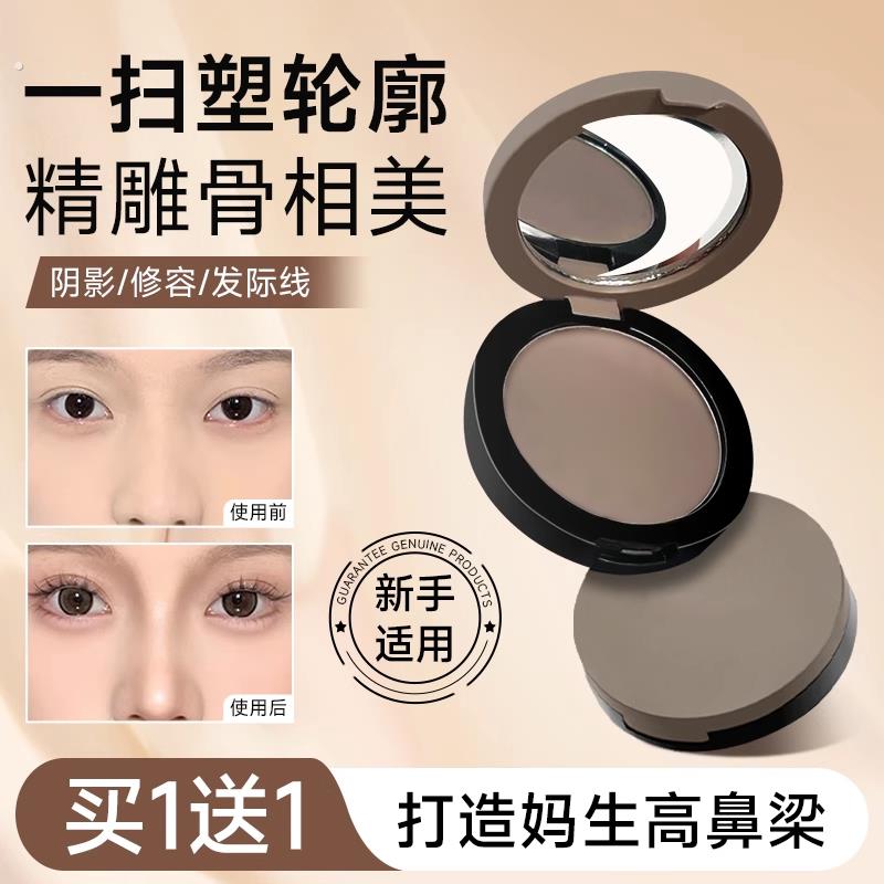 徒手画鼻!水泥灰鼻影修容盘哑光棕调消种立体单色收缩眼影修饰女