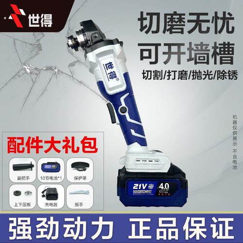 【漂亮专属】工业级别 切割打磨抛光开槽纯铜无刷马达（一电）