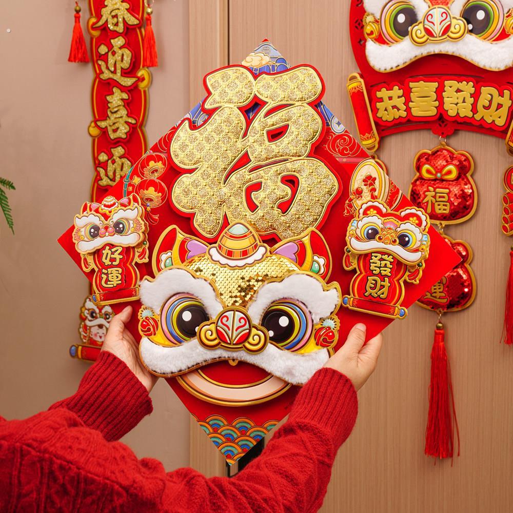 新年装饰创意墙贴2026马年元旦氛围墙面布置春节过年房门贴纸装饰