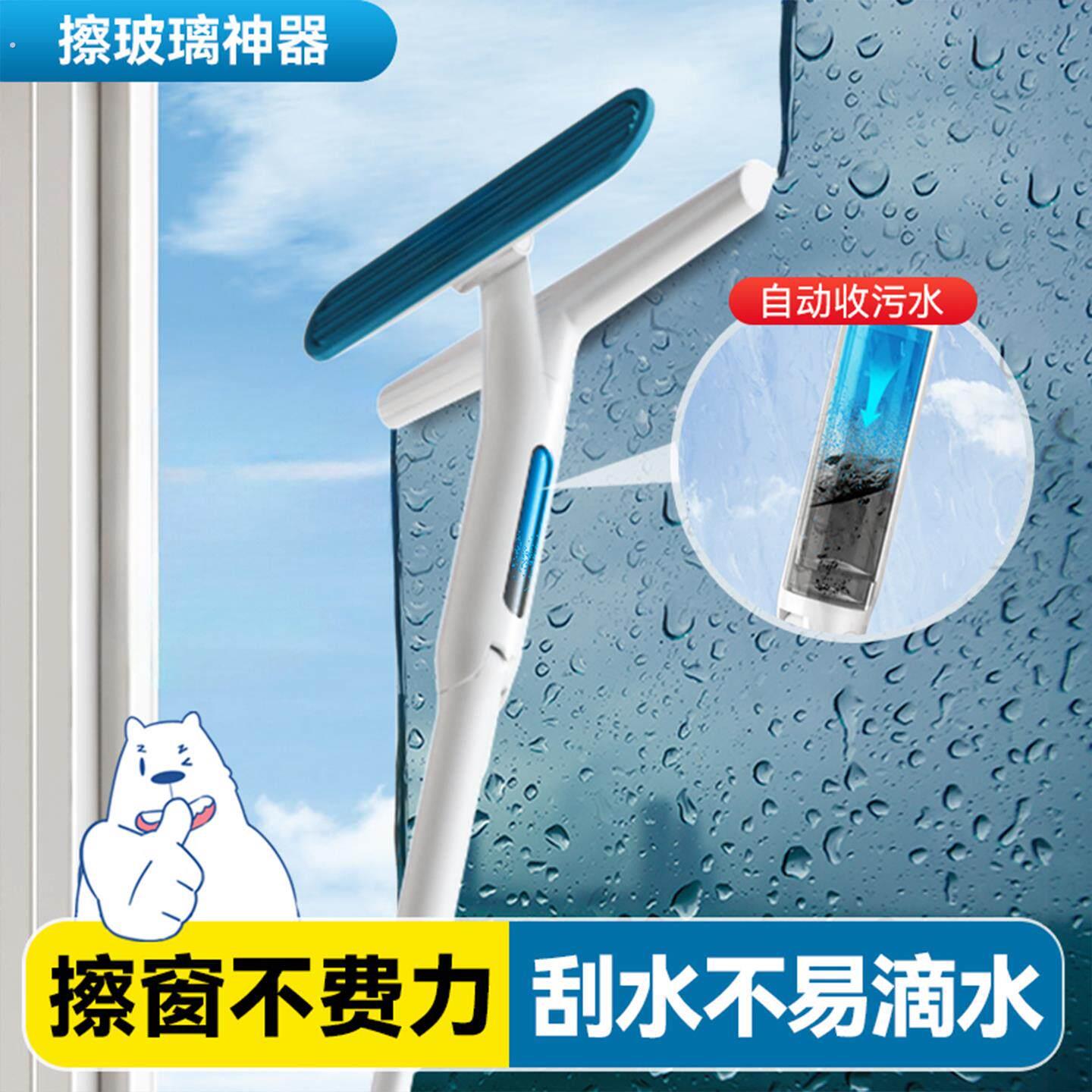 擦玻璃神器家用刮水器高层窗外集水擦窗器家政保洁专用洗窗户工具