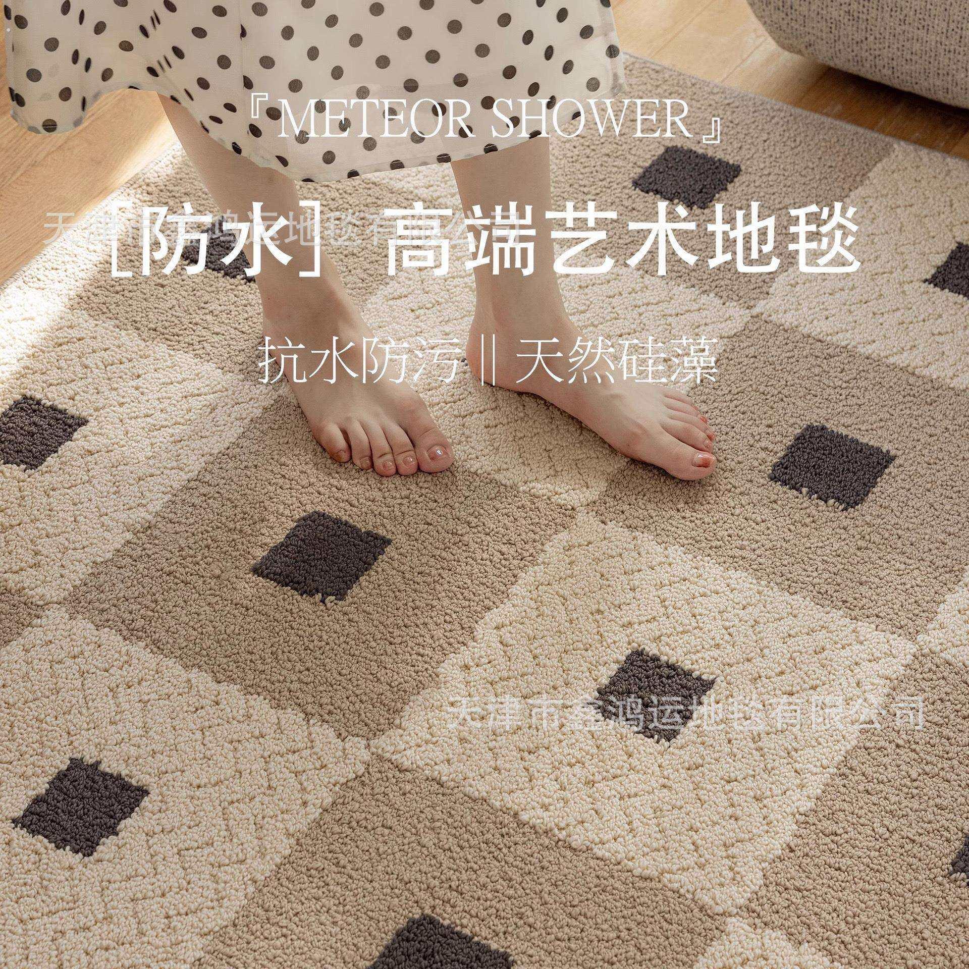防水防污中古风客厅地毯免打理简约轻奢高级感沙发卧室茶几垫满铺