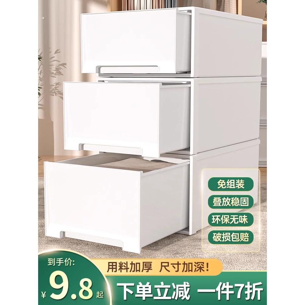 收纳箱家用收纳抽屉式塑料衣物衣服整理箱大号免安装储物收纳柜子