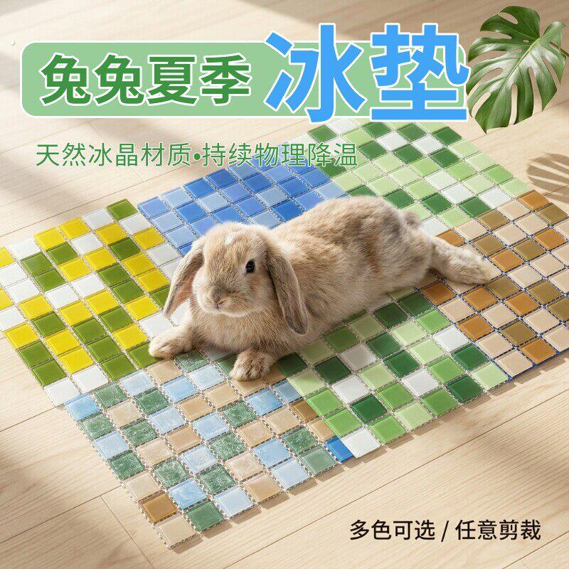 兔子夏天降温板消暑散热冰垫神器龙猫荷兰猪仓鼠专用凉席冰屋冰窝