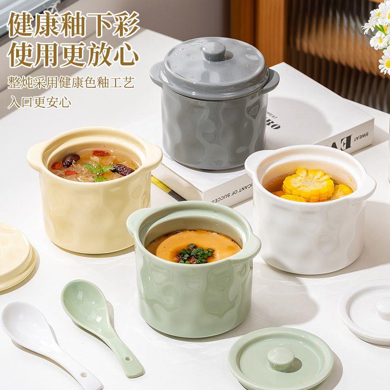 炖盅陶瓷隔水炖家用商用煲汤炖汤耐高温炖燕窝甜品盅蒸蛋碗月子餐