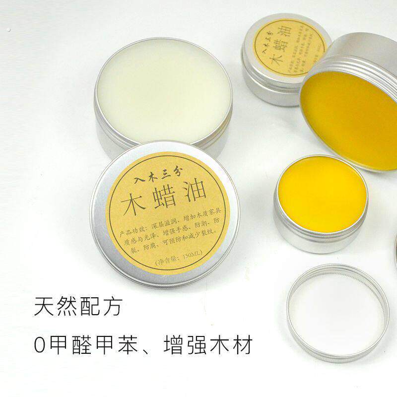 木蜡油蜜蜂蜡原木环保固体硬木蜡油室内实木透明色保养红木护养家