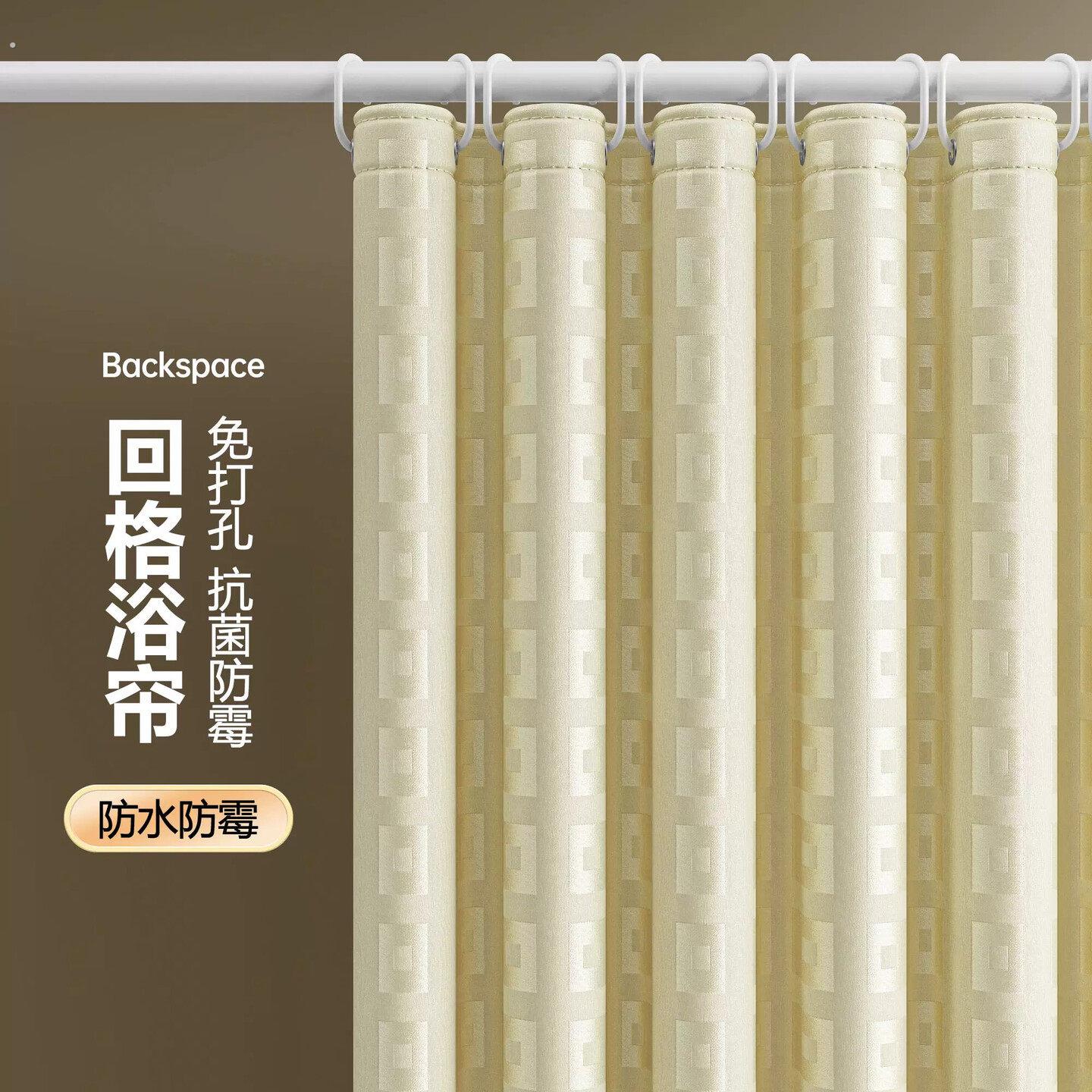 浴室隔断浴帘防水布宾馆民宿学校化妆室干湿分离防霉套装免打孔帘