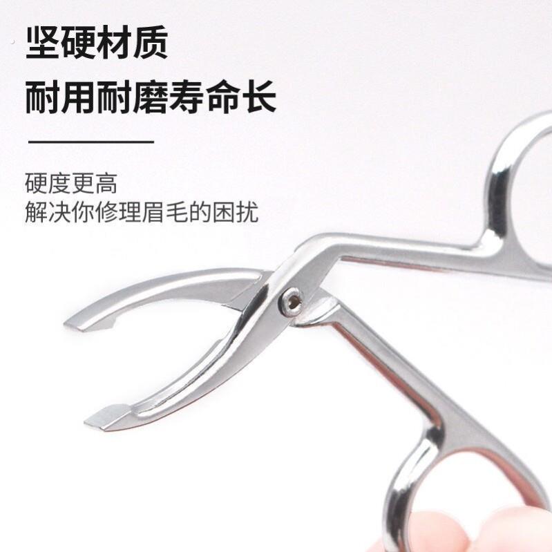 镊子拔胡子眉毛眉夹夹子专业把胡子的鼻毛专业汗毛男士专用宽口小