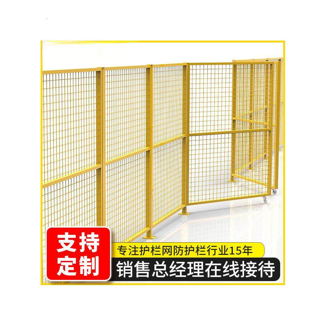 仓库车间隔离网工厂设备防护护栏移动隔断铁丝网高速公路围栏广东