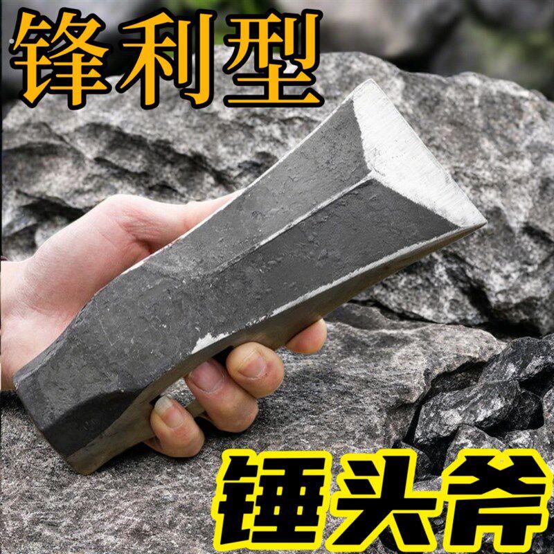 手工锻打轨道钢劈柴新款全钢大斧头虎头斧头大号宽头家用方孔镐头