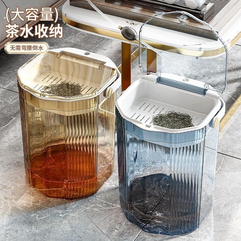 茶水桶茶渣分离过滤排水桶茶道茶台垃圾筒功夫茶具配件家用废水桶