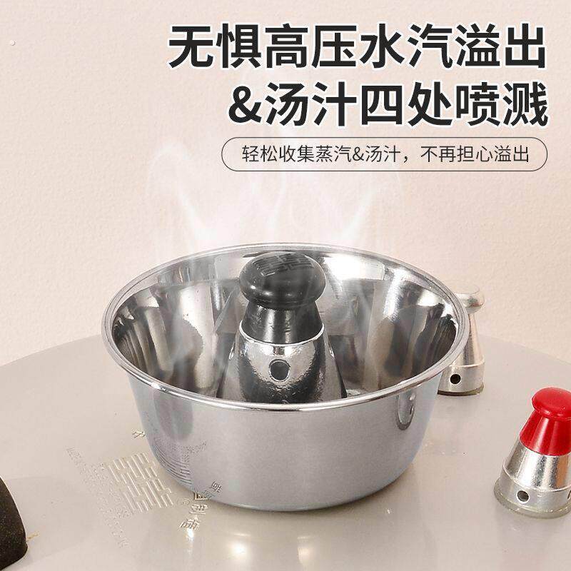 高压锅配件通用防溢杯不锈钢盖子防溢杯防喷杯小碗防漏排气压力锅