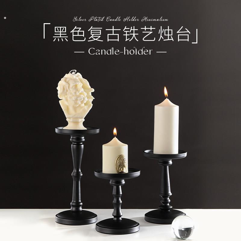欧式复古中古黑色铁艺烛台家用香薰蜡烛台底座艺术高级感装饰摆饰