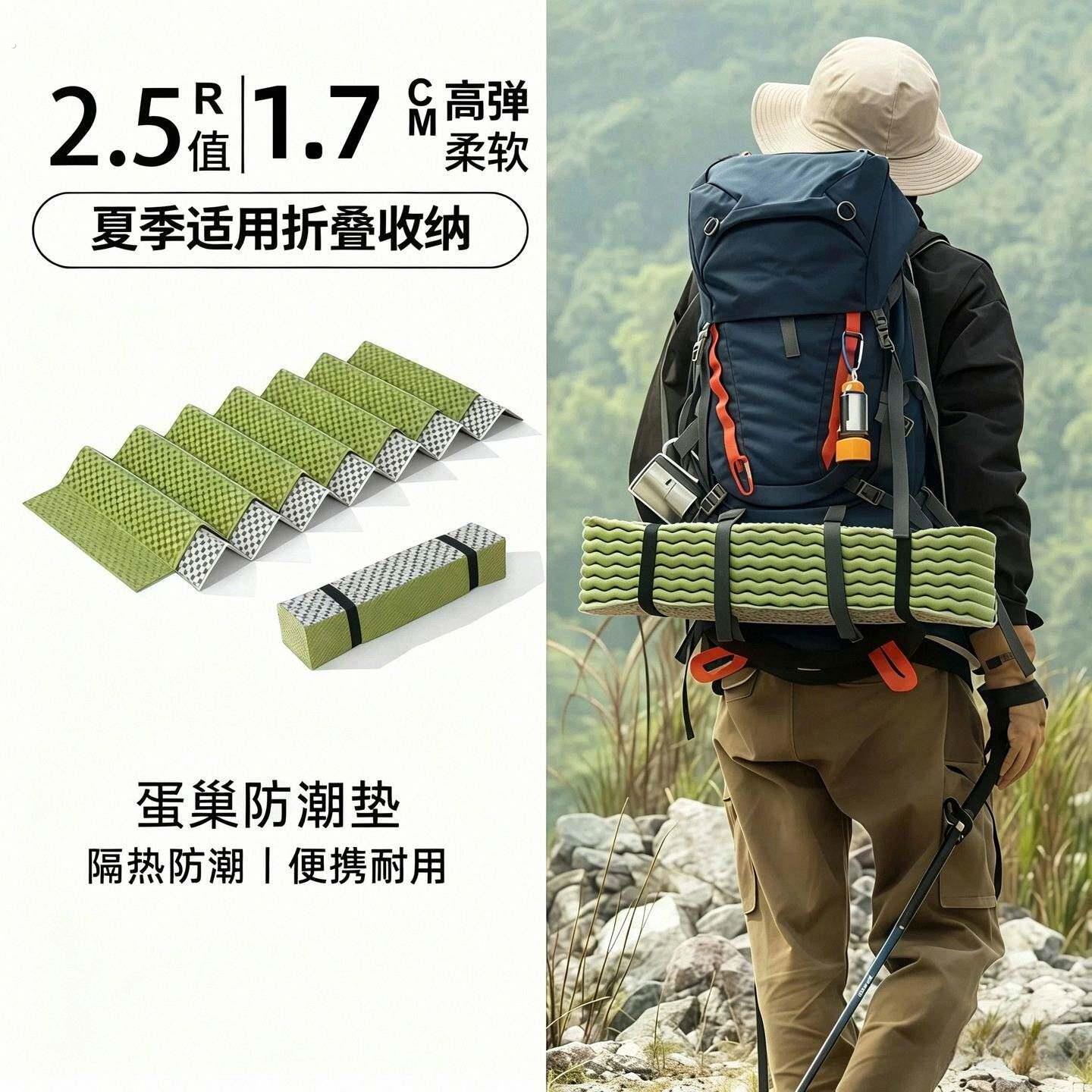 蛋巢防潮垫户外露营睡垫登山徒步可折叠帐篷地垫可携式公司午休睡