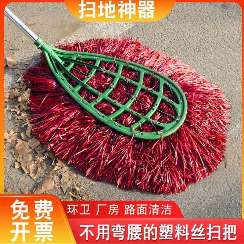 编织袋塑料大街车间扫灰尘塑料丝大扫把帚扫工地粉尘苕帚清扫