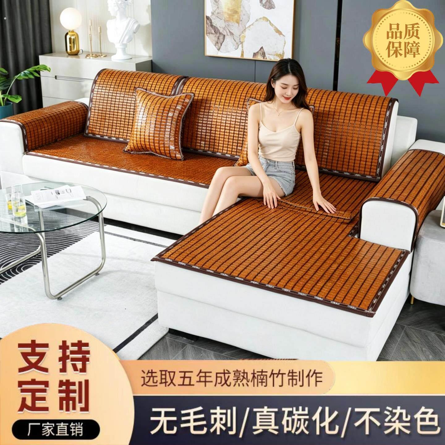麻将席沙发垫防滑2026新款三座一贵妃沙发凉席座垫夏天竹席子凉垫