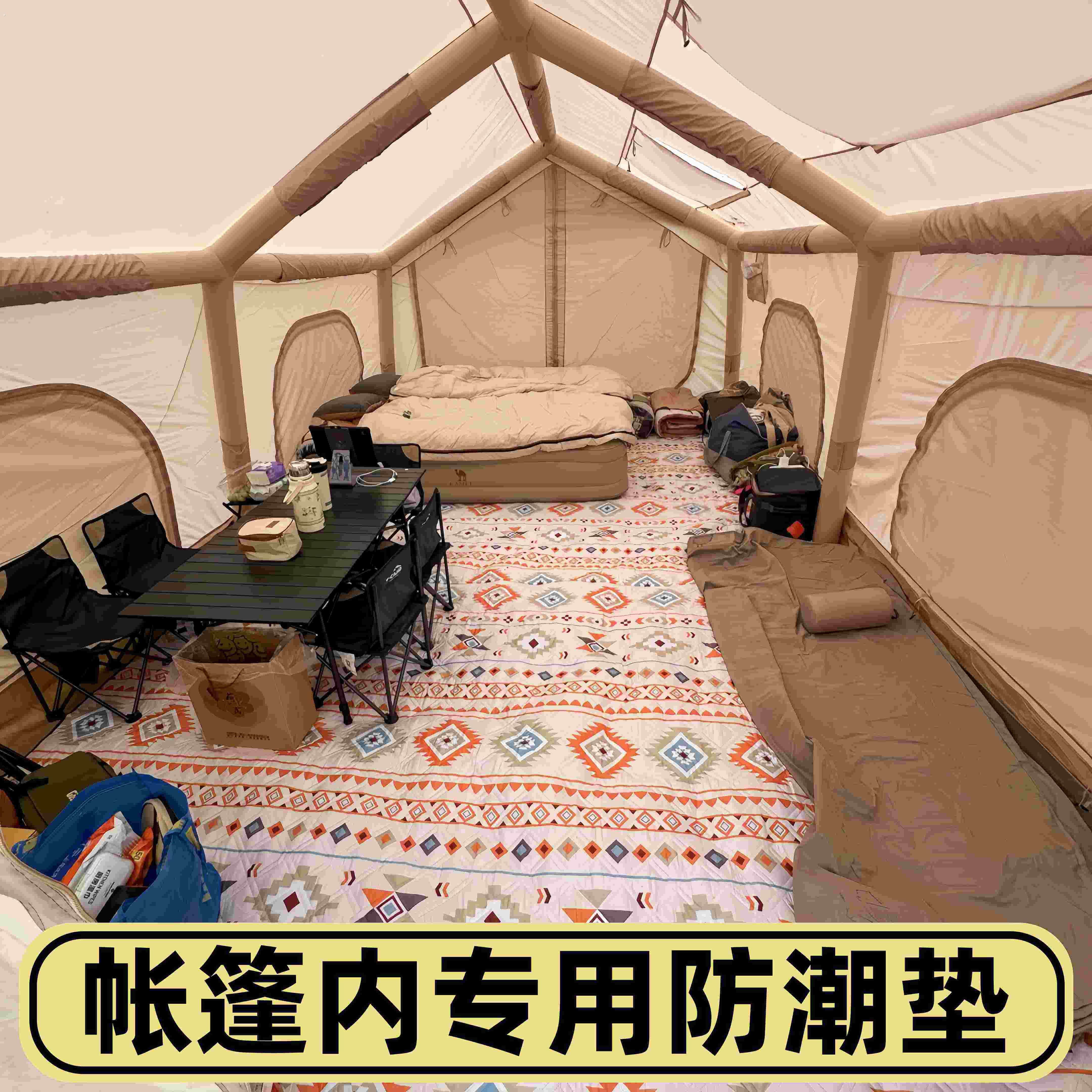 加大防潮垫户外露营假日山居屋脊6酷迪8帐篷内专用定制野餐地垫