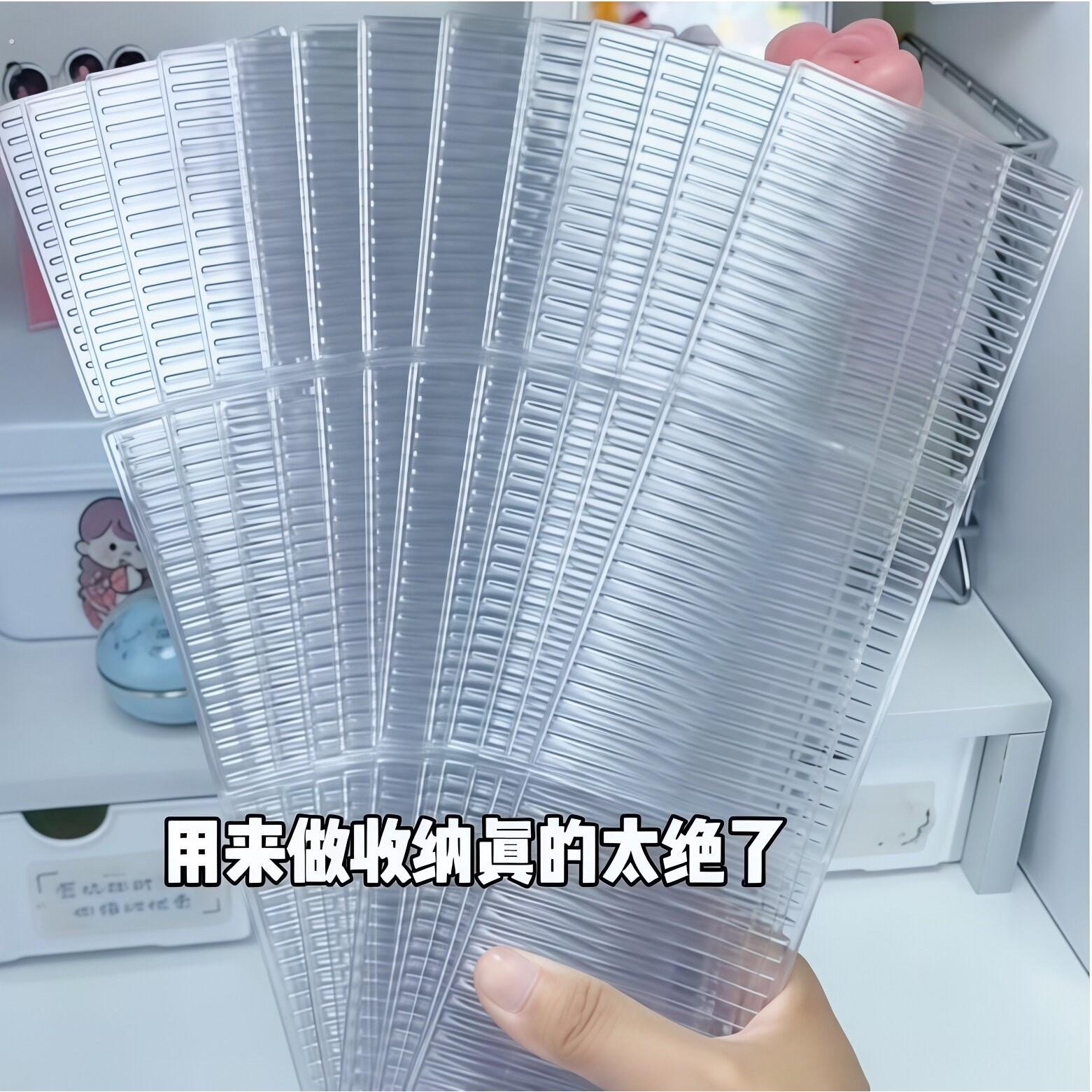 透明隔板收纳亚克力板固定卡扣可裁剪杂物内衣袜子收纳整理隔板