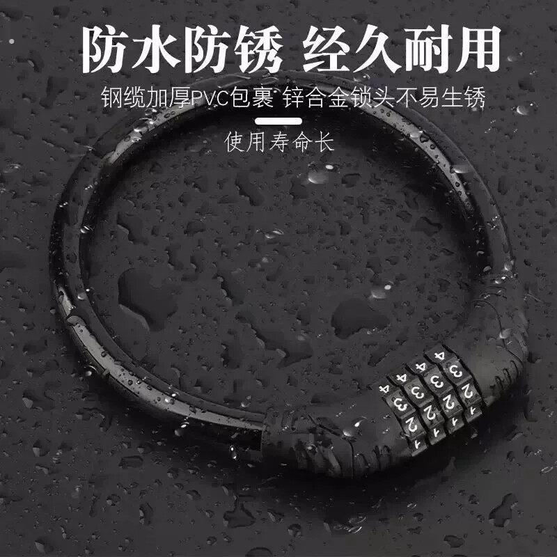 自行车锁防盗锁4位密码锁登山车专用轮胎电动车车锁单车锁环形锁