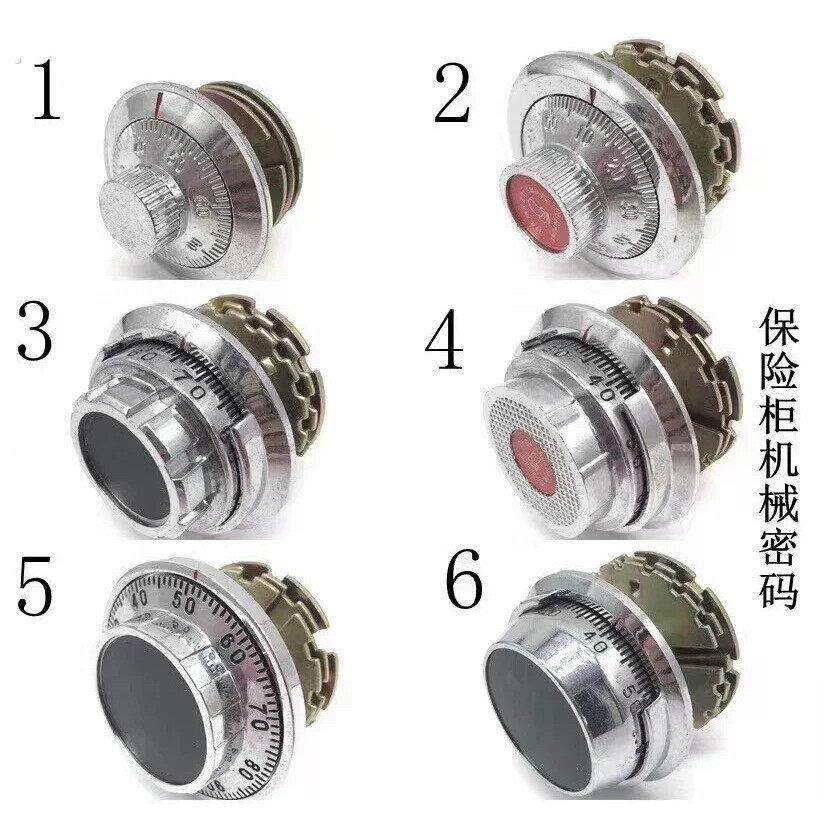 机械密码锁四盘保险箱通用锁芯 老式保险柜配件浙江制造